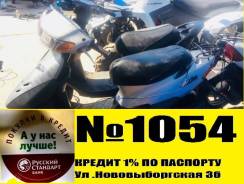 Honda Dio AF35. 49 куб. см., исправен, птс, без пробега