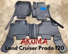 Коврики. Toyota Land Cruiser Prado, GRJ120, GRJ120W, GRJ121W, GRJ125W, KDJ120, KDJ120W, KDJ121W, KDJ125W, KZJ120, LJ120, RZJ120, RZJ120W, RZJ125W, TRJ...