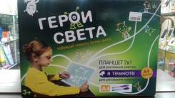 Компьютеры, планшеты.