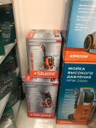 Автомойки и мойки высокого давления.