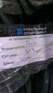 Провода и кабели.