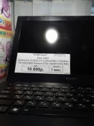 Sony VAIO. 13.3", 3 200,0����, ��� 4 ��, ���� 500���, WiFi, Bluetooth, ����������� �� 1��. ����
