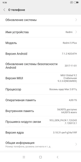 Xiaomi Redmi 5 Plus. �����, ������, 4G LTE ����