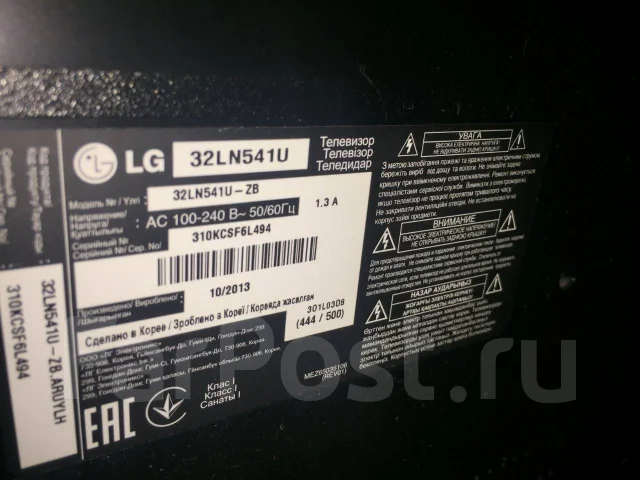 LG 32LN541U. LCD (��) ����