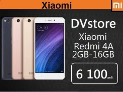 Xiaomi Redmi 4A. �����, �������, �������, ������, 3G, 4G LTE, Dual-SIM ����