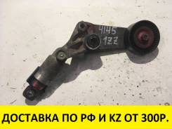 Натяжитель ремня. Pontiac Vibe Toyota: Premio, Allion, Corolla Spacio, Allex, WiLL VS, Corolla Axio, RAV4, Avensis, Corolla Verso, Corolla, MR-S, Opa...