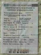 Opel Frontera ����