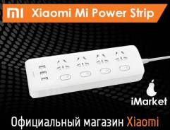 Сетевой фильтр Xiaomi Mi Power Strip на 4 розетки с Европейской вилкой