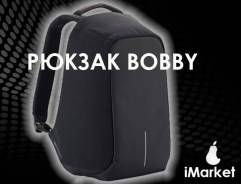 Рюкзаки.