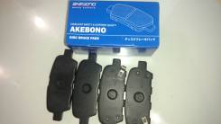 Колодка тормозная. Nissan: X-Trail, Maxima, Presage, Elgrand, Altima, 370Z, Cube, Bluebird Sylphy, Skyline, Fairlady Z, Stagea, Dualis, Qashqai, Livin...