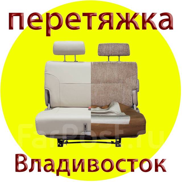 Вакансии швея закройщик по перетяжке мягкой мебели