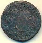 5 копеек 1765г. ЕМ