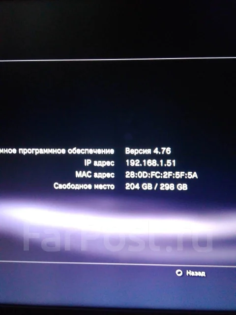 Sony PlayStation 3 Slim ����