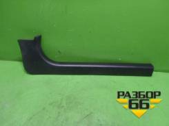 Накладка порога внутренняя переднего правого (769B49W70A) Nissan Teana (J31) с 2003-2008г в Екатеринбурге Накладка порога внутренняя переднего правого (769B49W70A) Nissan Teana (J31) с 2003-2008г