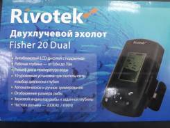 Эхолоты.