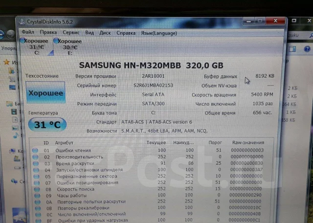 Samsung N100. 10.1", 1,3����, ��� 2048 ��, ���� 320���, WiFi: 1, Bluetooth: 1, ����������� �� 3��. ����