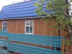 Срочная Продажа. От агентства недвижимости (посредник)