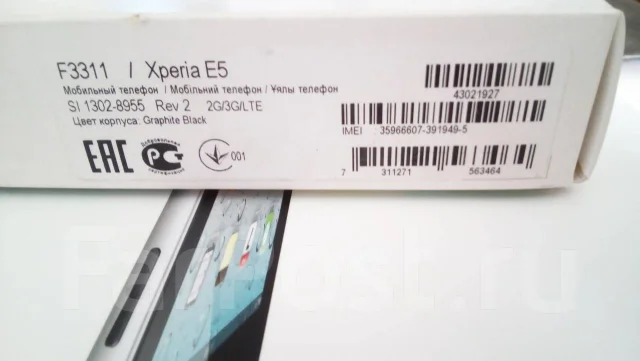 Sony Xperia E5. �/�, 4G LTE ����