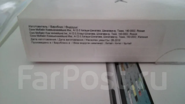 Sony Xperia E5. �/�, 4G LTE ����