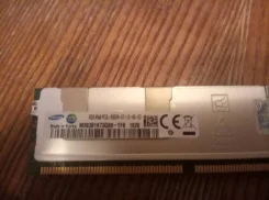 DDR3L.