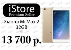 Xiaomi Mi Max 2. Новый, 32 Гб, Желтый, Золотой