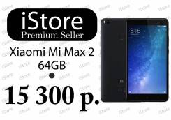 Xiaomi Mi Max 2. Новый, 64 Гб, Черный
