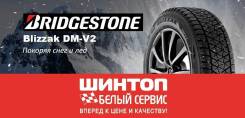 Bridgestone Blizzak DM-V2. Зимние, без износа, 4 шт