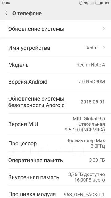 Xiaomi Redmi 4. �����, �����������, 4G LTE ����