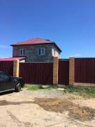 Продам 2 этажный дом ул. Маяковского. Улица Маяковского 134а, р-н Краснофлотский, площадь дома 163 кв. м., централизованный водопровод, электричество...
