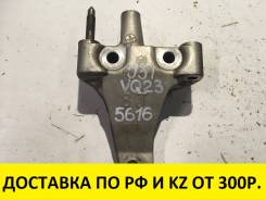 Кронштейн опоры двигателя. Nissan Teana, J31, J31Z, PJ31 Nissan Presage, PNU31, PU31 Nissan Murano, PNZ50, PZ50, Z50 Двигатели: VQ23DE, VQ35DE
