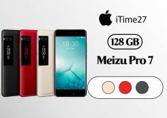 Meizu PRO 7. Новый, 128 Гб