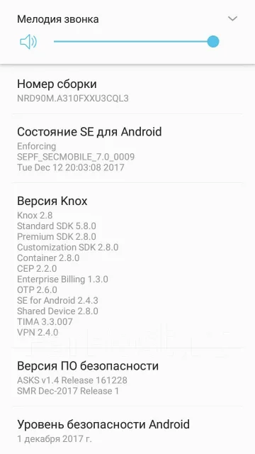 Samsung Galaxy A3 2016. �/�, �����������, ������, 4G LTE, Dual-SIM. ��� ����� �� ���������� ����