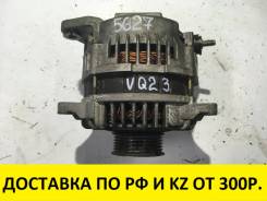 Генератор. Nissan: Teana, Maxima, Presage, Bassara, Murano Двигатели: VQ23DE, VQ35DE, VQ20DE, VQ30DE