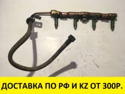 Инжектор. Toyota: Premio, Allion, Corolla Spacio, WiLL VS, Allex, Corolla Axio, Avensis, RAV4, Corolla Verso, Corolla, MR-S, Opa, Celica, Vista, Wish...