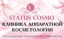 Администратор салона красоты. Улица Еловая 10а