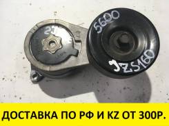 Натяжитель ремня. Toyota: Crown Majesta, Crown, Aristo, Soarer, Mark II, Origin, Cresta, Altezza, Progres, Supra, Brevis, Chaser Двигатели: 1JZGE, 2JZ...