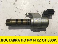Клапан vvt-i. Lexus: IS300, SC300, SC400, IS200, GS430, GS300, GS400 Двигатель 2JZGE