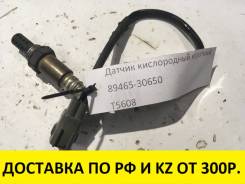 Датчик кислородный. Toyota Aristo, JZS160 Двигатель 2JZGE