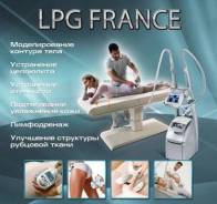 LPG-������. ����