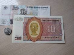 Кьят Мьянманский.