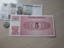 Толар Словенский.