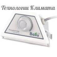 Блоки управления.
