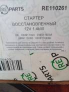 Стартер. Audi: Coupe, 80, 90, S6, Quattro, A6, 100, 200 Двигатели: 3A, 3B, 6A, 7A, AAD, AAH, AAR, AAZ, ABB, ABC, ABK, ABM, ABT, ABY, ACE, ACZ, ADA, AD...