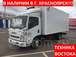 Naveco. рефрижератор, 3 000 куб. см., 3 500 кг.