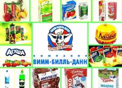 Кладовщик-комплектовщик. ООО "Владивосток 2000". Улица Промышленная 2-я 1