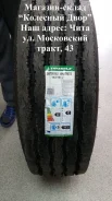 Triangle TR675. �����������, 2018 ���, ����� ����