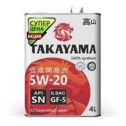 Takayama. Вязкость 5W-20, синтетическое