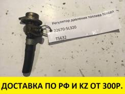 Регулятор давления топлива. Nissan: Wingroad, Bluebird, Primera Camino, Terrano, Ambulance, Elgrand, Avenir, Pulsar, Almera, Sunny, Skyline, Cedric, B...