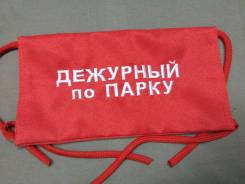 Повязки нарукавные.