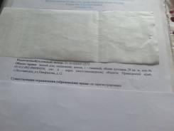 Продам жилой дом. Улица Панфилова 12, р-н Новостройка, площадь дома 29 кв. м., скважина, электричество 3 кВт, отопление твердотопливное, от частного л...